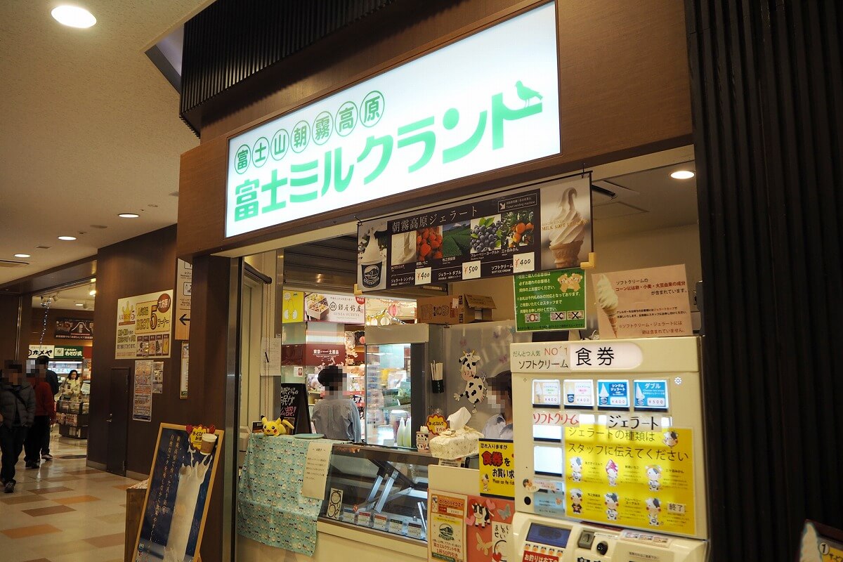 足柄sa 上り 散策-お土産、お食事ランチも豊富でグルメも満足なサービスエリア富士山・伊豆半島・箱根・お土産観光旅行日記