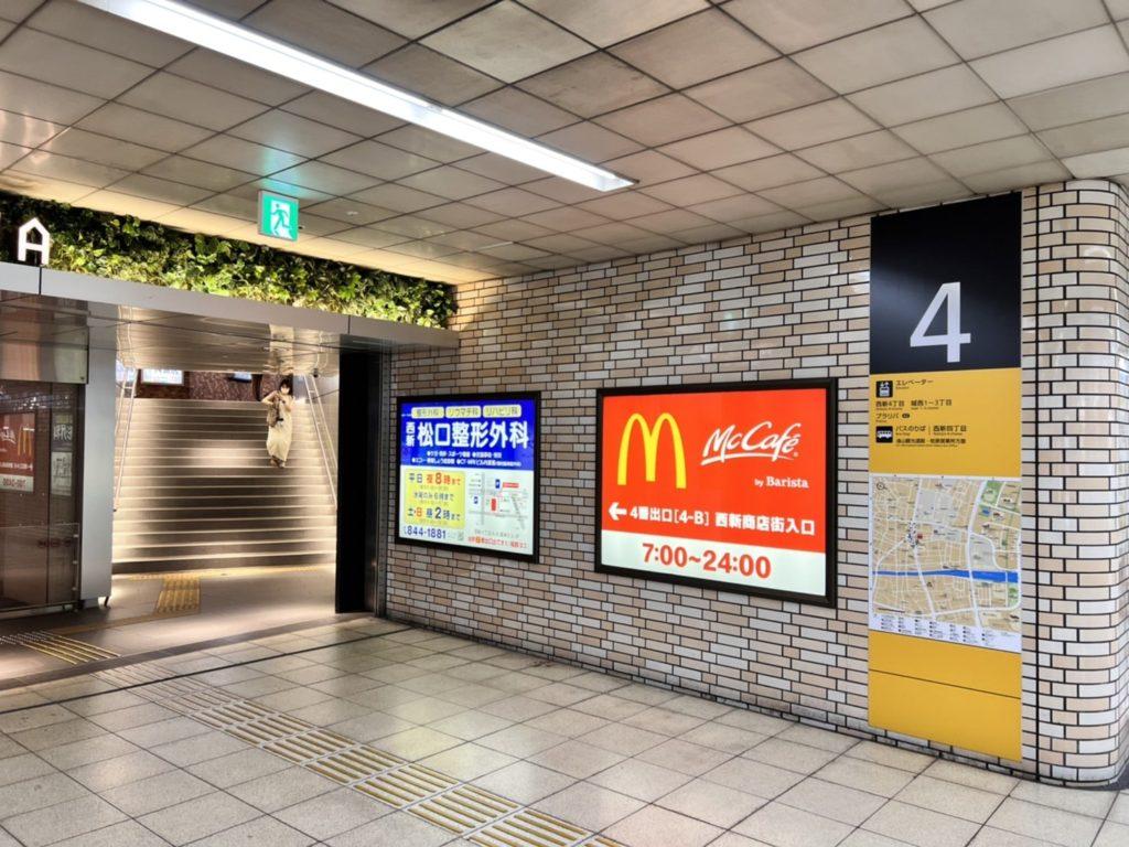 福岡市営地下鉄のシンボルマークから福岡を知るSwings