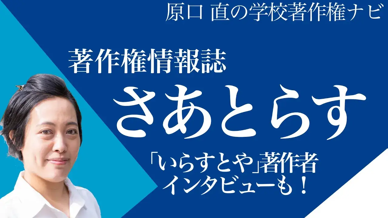 地図の検索結果かわいいフリー素材集 いらすとや