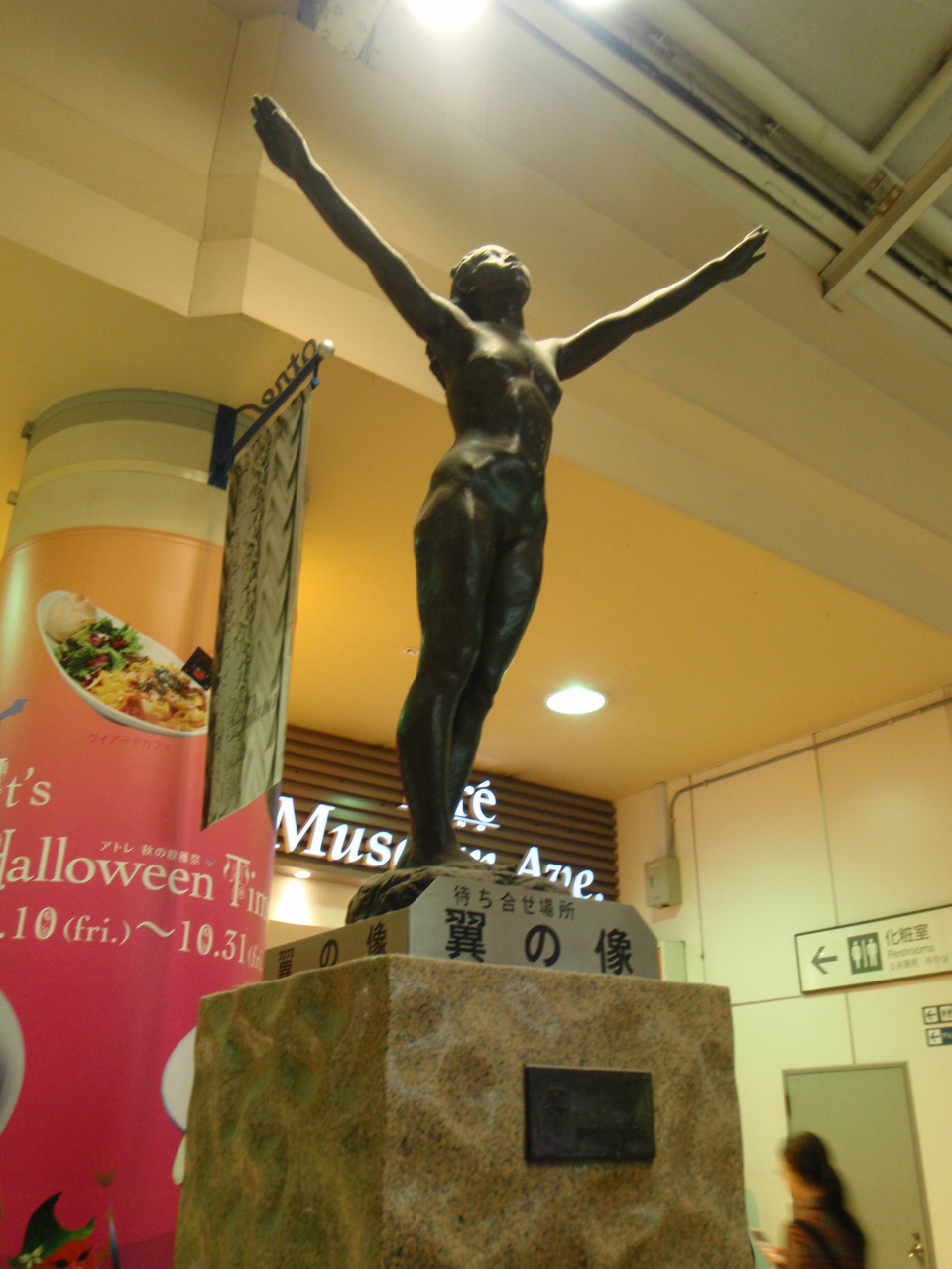 JR東日本：駅構内図・バリアフリー情報 上野駅