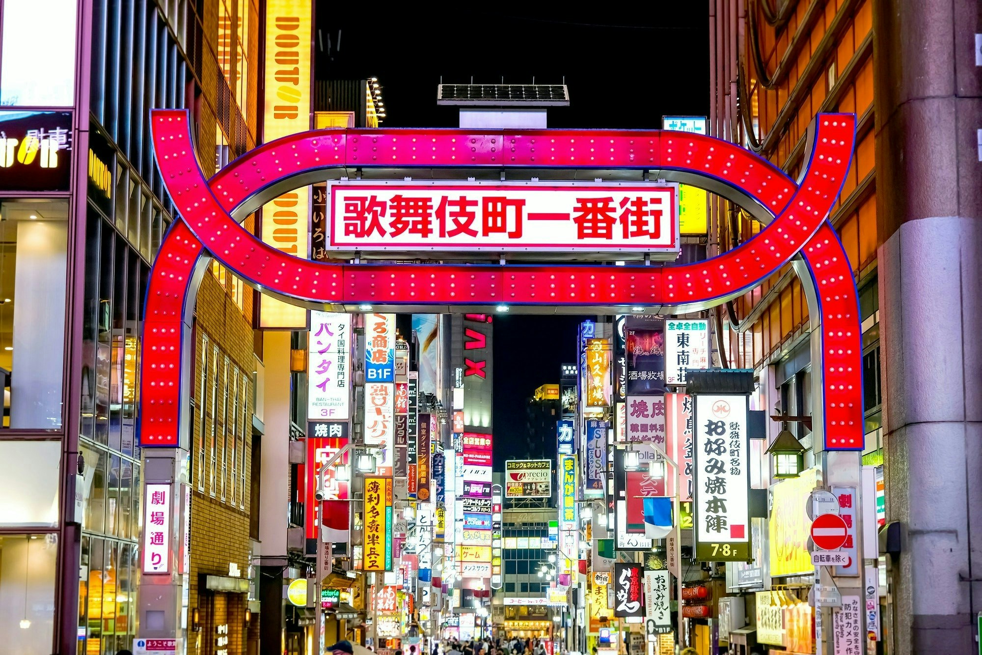 歌舞伎町一番街 東京都 新宿区