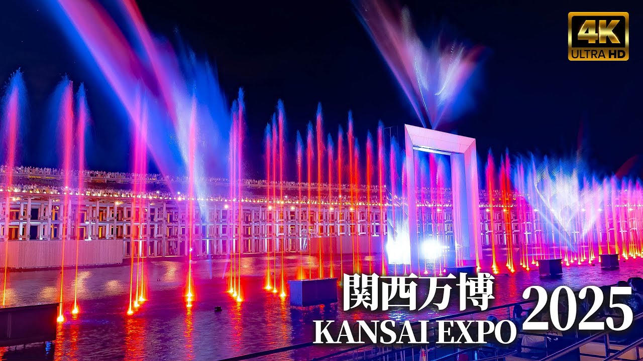 大阪・関西万博」開幕直前リポート① 世界最大級の噴水ショー『アオと夜の虹のパレード』を見てきたぞ -