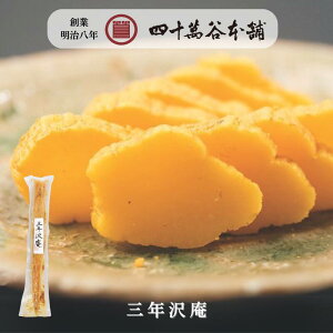 注目のおすすめ金沢土産。美味しいおつまみがすぐ出来る！ - ippin イッピン