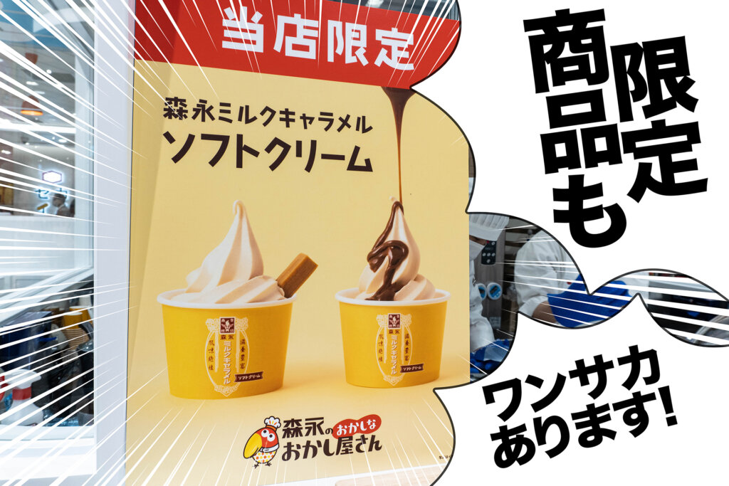 ブルボンとレーマン、期間限定“スイーツ コレクション”を展開東京おかしランドで4月7日 水 にオープン！ニュース一覧ブルボン