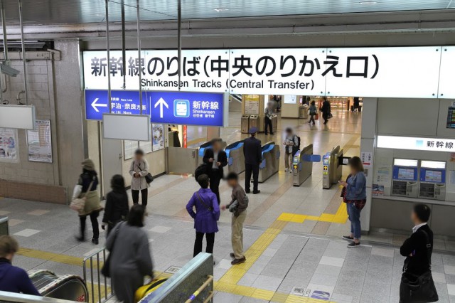最新 京都観光客必見！京都駅新幹線構内のお土産＆駅ホーム弁当を集めました☆ - Kyotopiキョウトピ京都情報・観光・旅行・グルメ