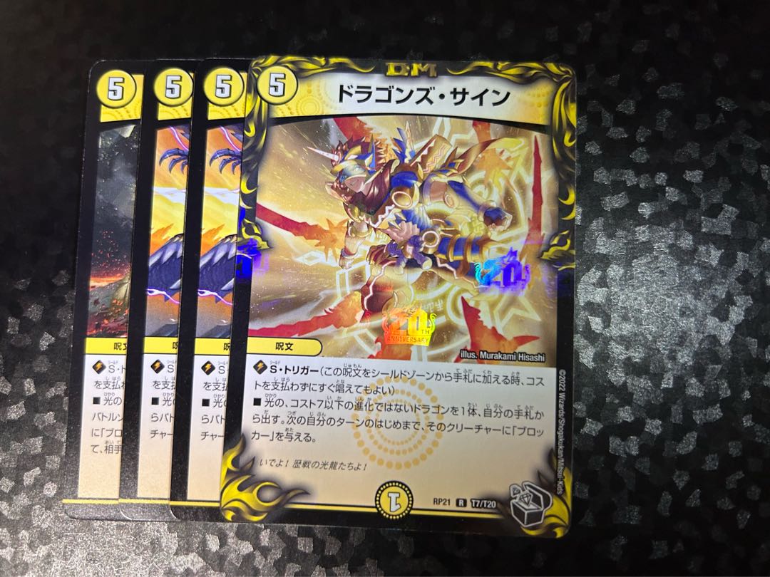 静岡市 静岡パルコ5階にカードショップ「バトロコsatellite静岡駅前」がオープン！流行のトレカショップが静岡にも上陸！号外NET 静岡市