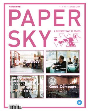 じゃらんMOOKシリーズ 大人のちょっと贅沢な旅 定期購読