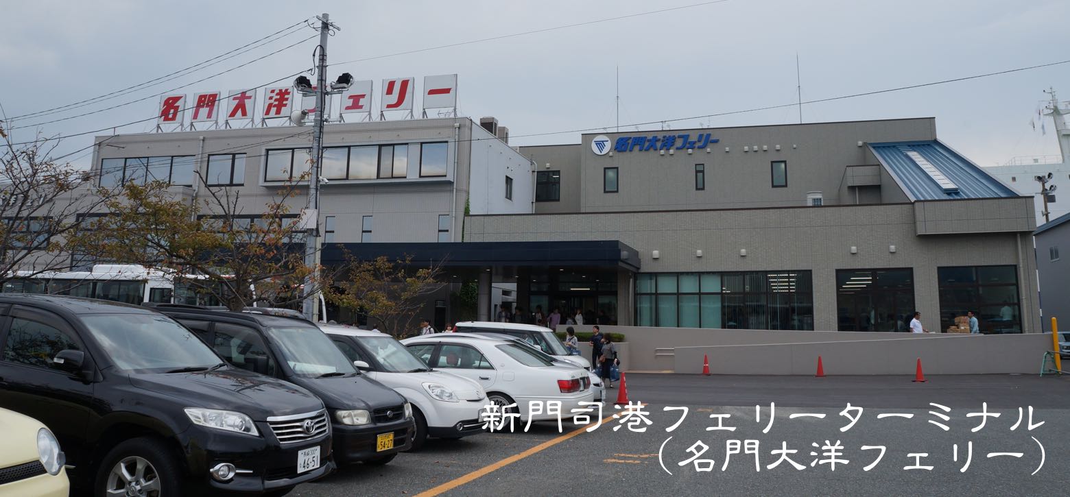 まるで高級ホテル！船旅の魅力にハマる、新造船「フェリーきょうと」徹底解剖 名門大洋フェリー