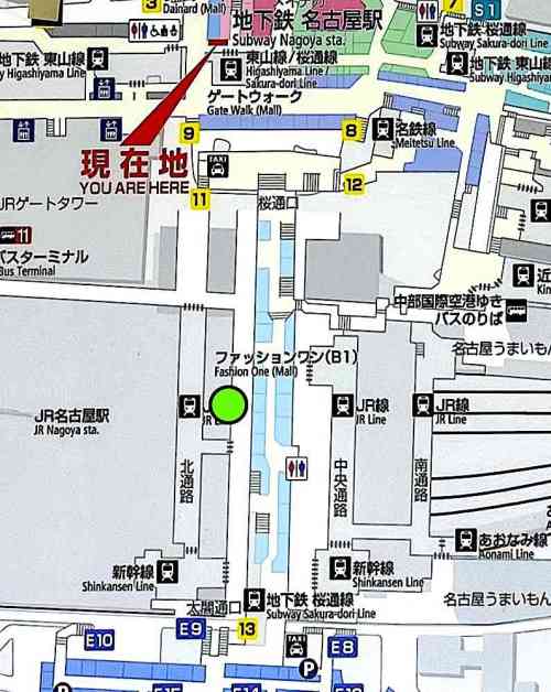 File:名古屋駅のコンコース 02.jpg - Wikimedia Commons