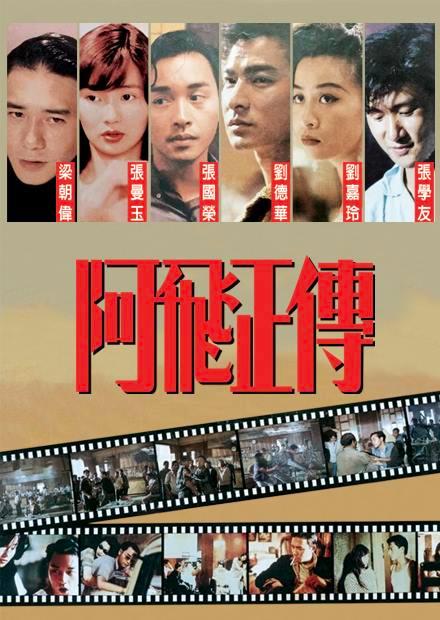 YESASIA : 重庆森林RemasteringBlu-rayLenticular 限量铁盒版韩国版Blu-ray -王靖雯王菲,