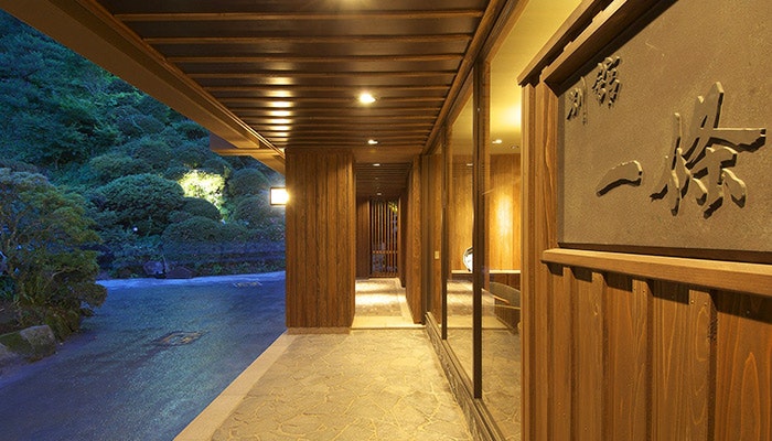 宮城 鎌先温泉 湯主一條