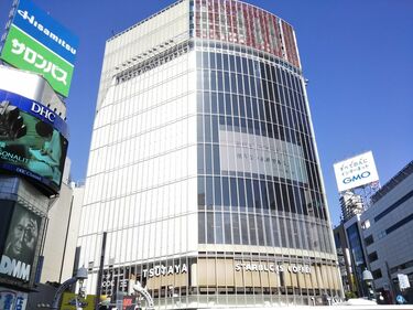 渋谷駅エリアについて歴史や概要を詳しく解説