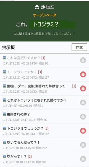 台湾旅行メモ 準備編 でこ彦