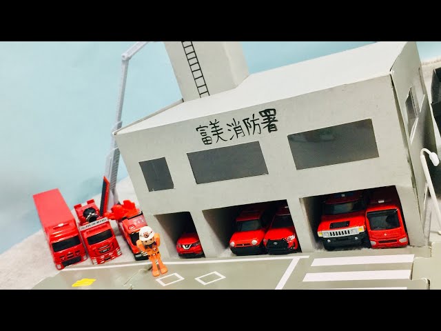 牛乳パックと段ボールで作る オリジナルトミカタウン 車や電車のおもちゃで遊ぶあぼーの子育て日記＊
