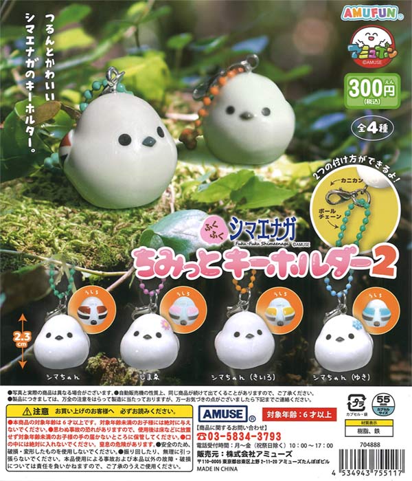 授業中バレずに楽しむガチャガチャ速弁