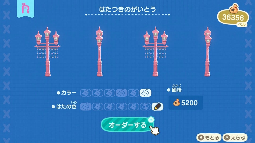 気になったあつ森のマイデザイン等のまとめ -旗・看板・傘編- - posfie