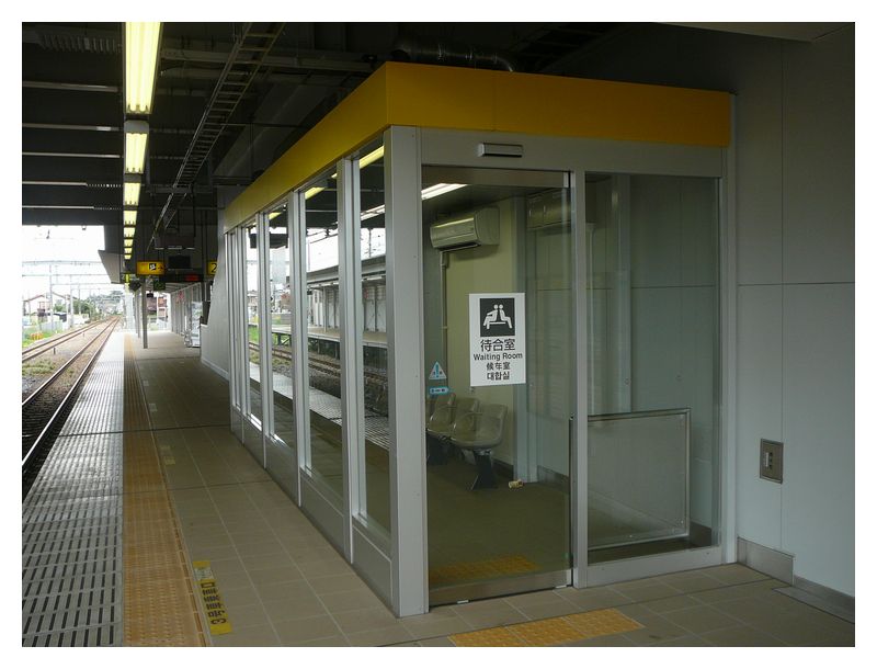 武蔵野線・北府中駅－さいきの駅舎訪問