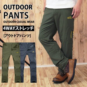 グランピングの服装冬用のメンズ向け！おしゃれなウェアのおすすめランキングモノスポ