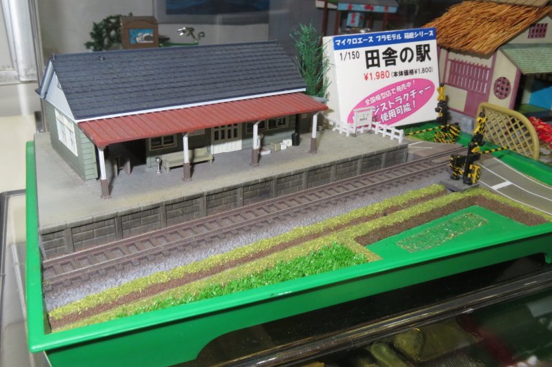 プラモデルを組み立てました。稲見駅長の鉄道だよ人生は!!稲見眞一中京テレビ