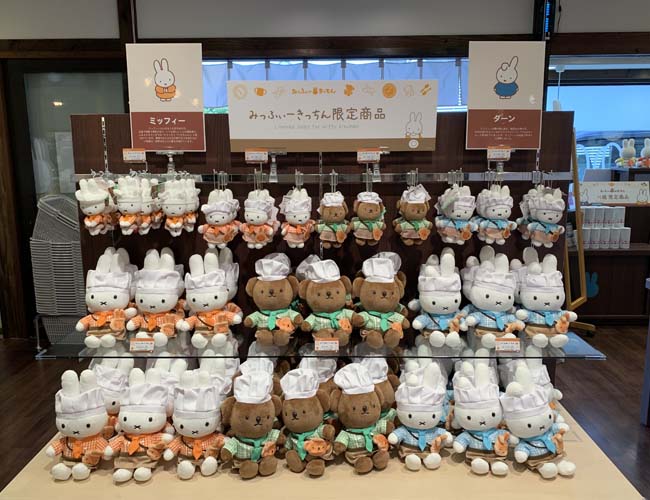 みっふぃー蔵のきっちん＆べーかりー”へ！ 埼玉・川越LEE