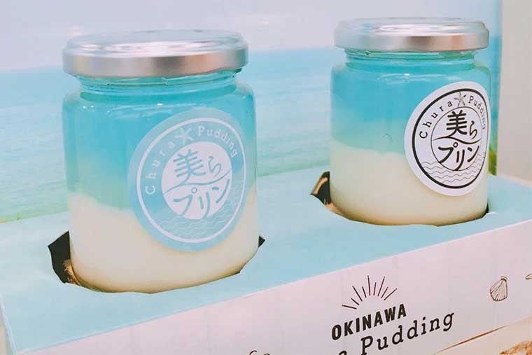 2025年版「沖縄でしか買えない お土産」60選！と「おしゃれでハイセンス」なアイテムの購入場所 完全解説！ - おきなわlovers沖縄