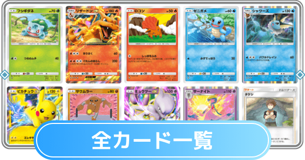 ポケモンGO エスパータイプの相性 弱点と耐性 ・入手方法別ポケモン一覧ポケらく