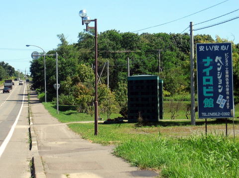 希望ヶ丘ペンション研修館２号館 レンガの館 宿泊予約