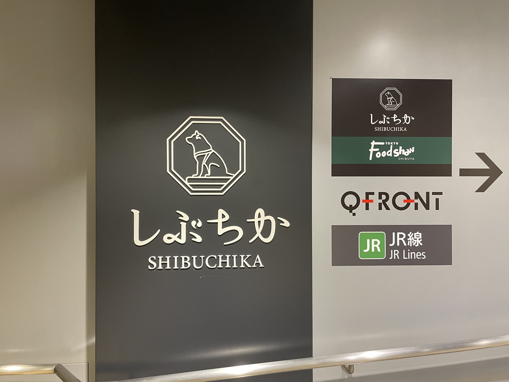 完全版 渋谷駅コインロッカー値段・時間・大きさ別個数もcocoyuco