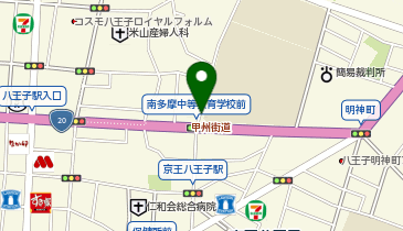 自転車駐輪帯・サインラック八王子市公式ホームページ