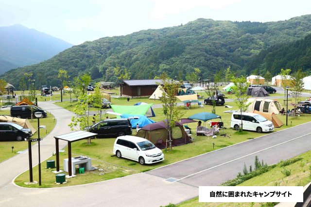 那珂川山小屋キャンプ場キャンプ場検索・予約サイト なっぷ