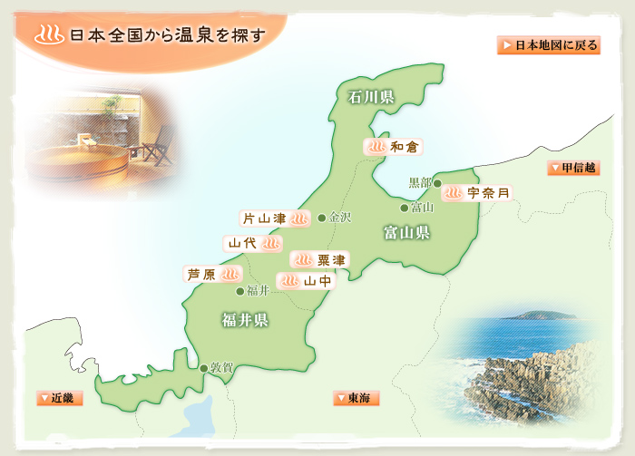 静岡県の温泉 ハローナビしずおか 静岡県観光情報