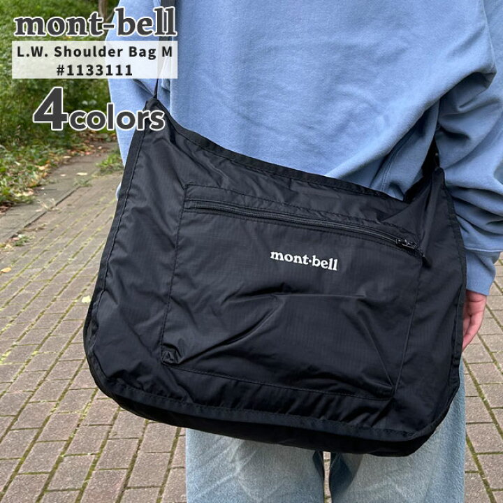 特価セール モンベル バック メンズ レディース
