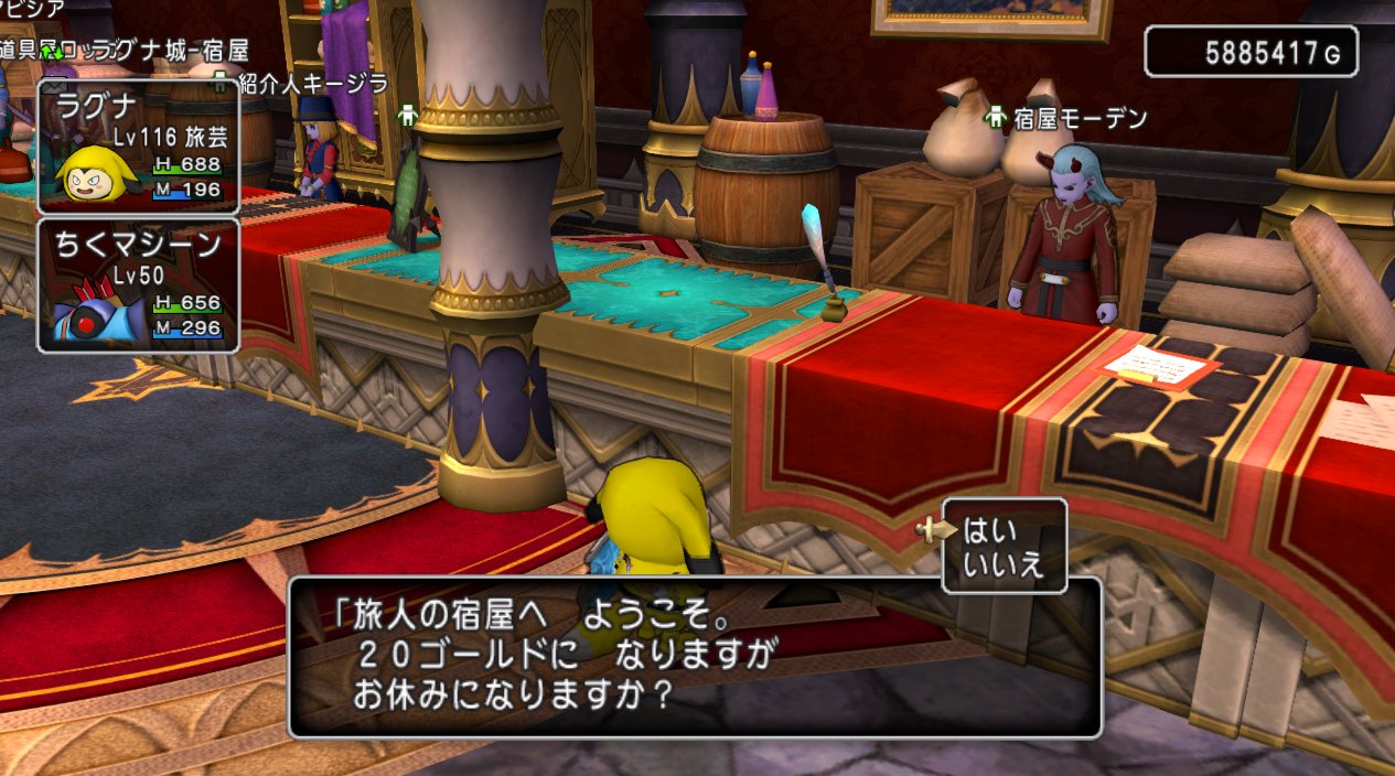 HD-2D版『ドラゴンクエストI＆II』10月30日 木 発売決定！本日より予約開始！ドラクエ・パラダイス ドラパラ ドラゴンクエスト公式サイトSQUARE