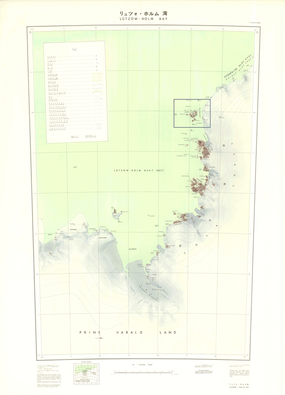 昭和基地 - Wikipedia