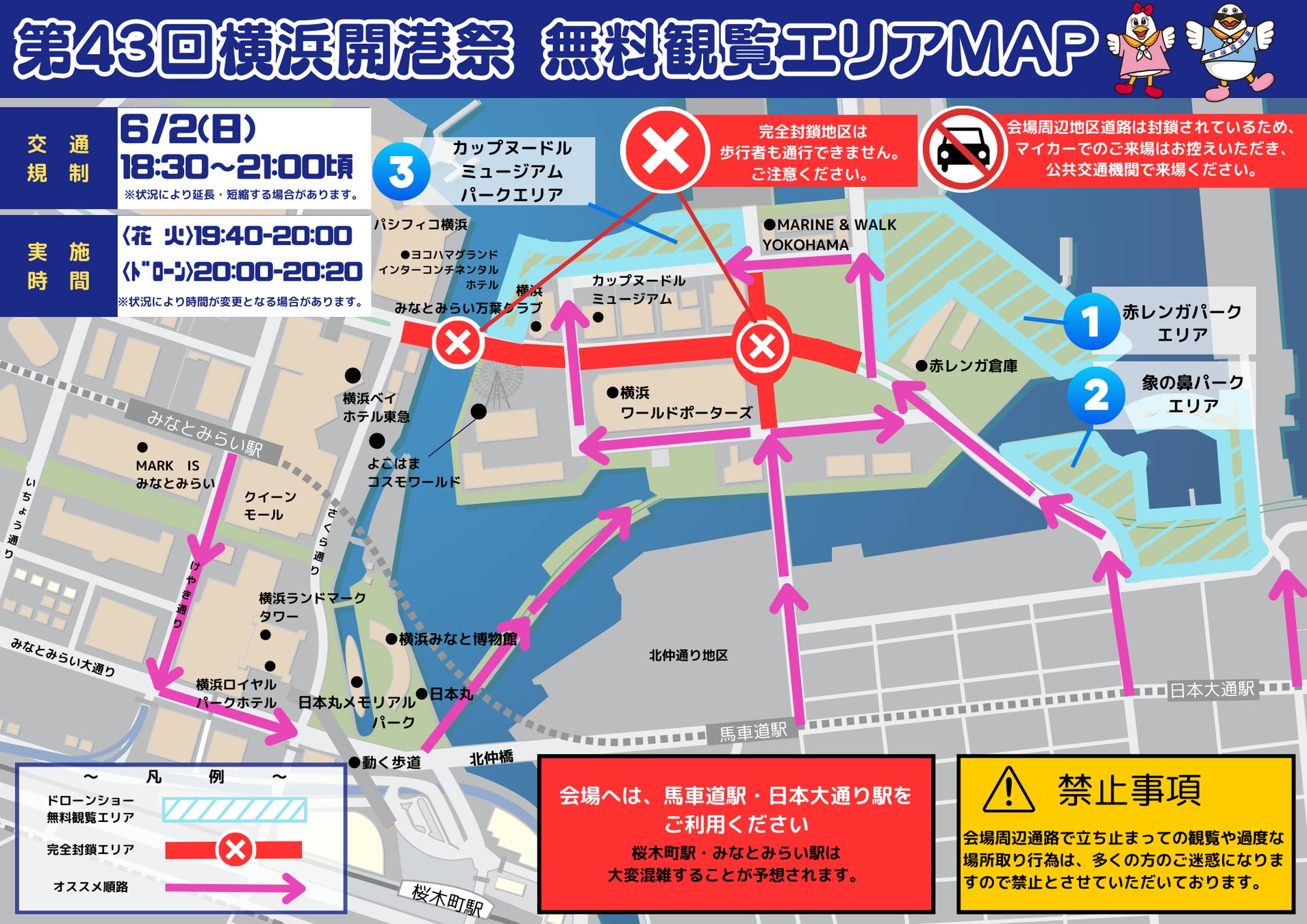 神奈川 ドローンによる映像制作・眺望撮影・測量点検の専門会社DROLIEN ドロリアン