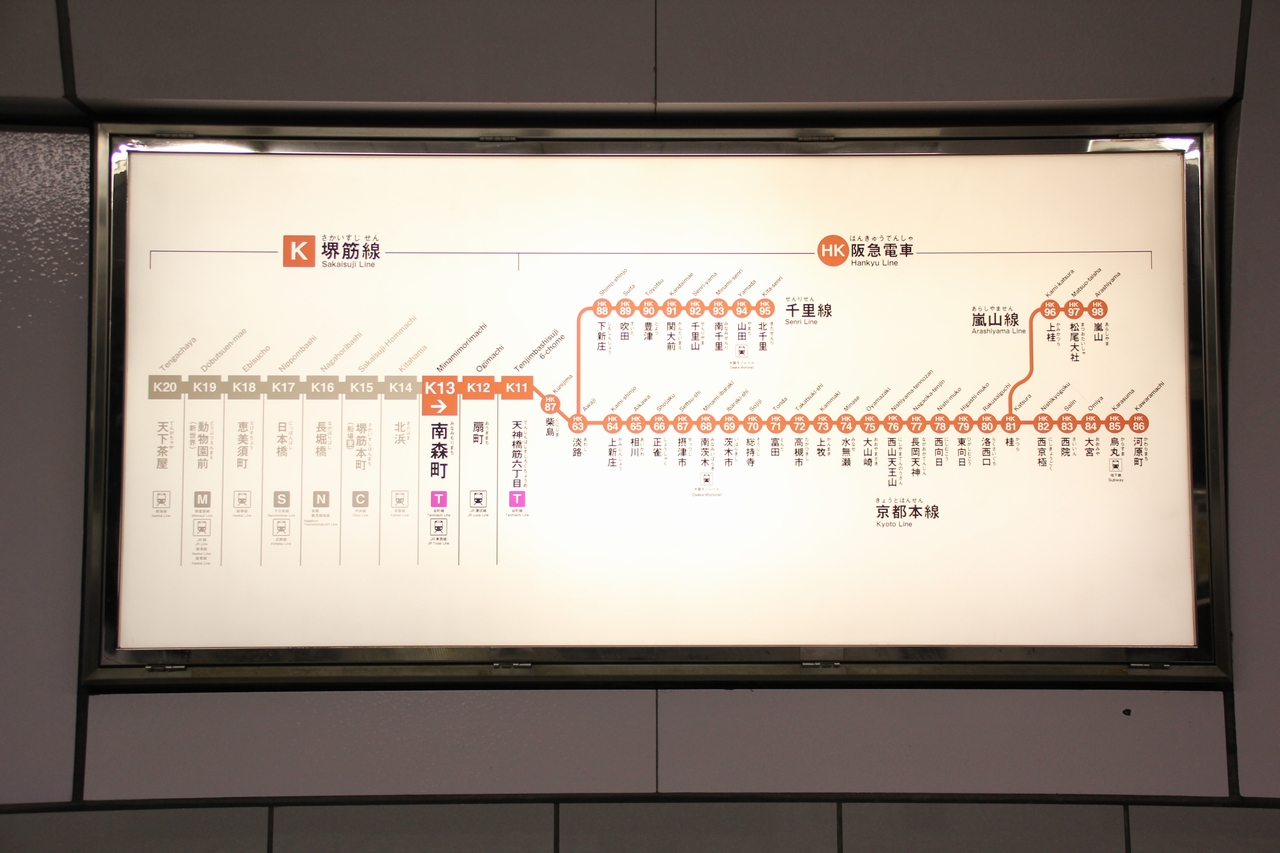 なにわ筋線 大阪府 おおさかふ ホームページOsaka