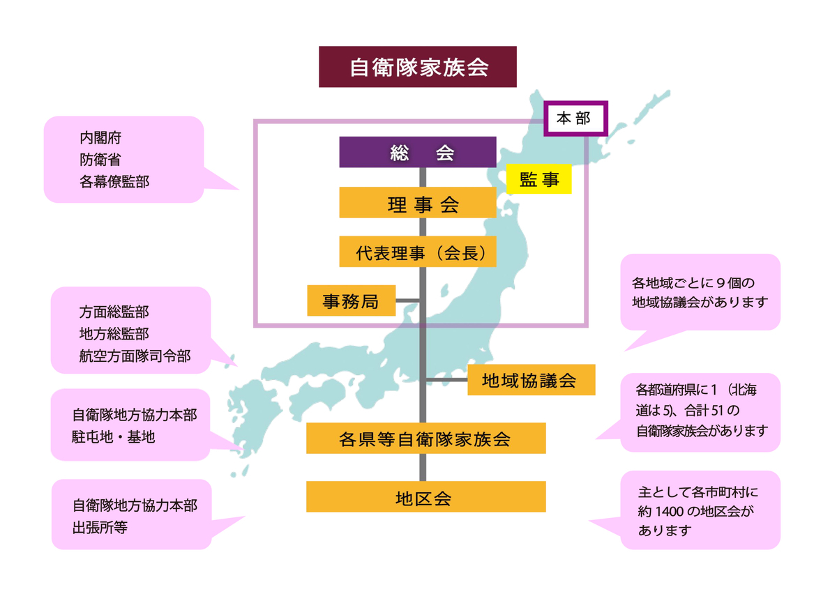 南関東みなみかんとう とは ピクシブ百科事典