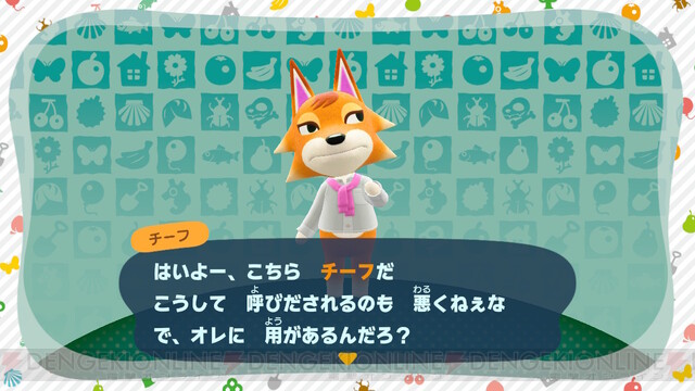 あつ森 キャンプサイト厳選のやり方来ない時の対処法 あつまれどうぶつの森AppMedia