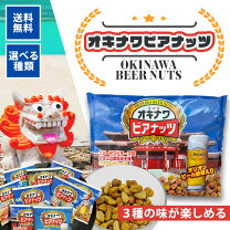 国際通り商店街 公式オンラインショップ