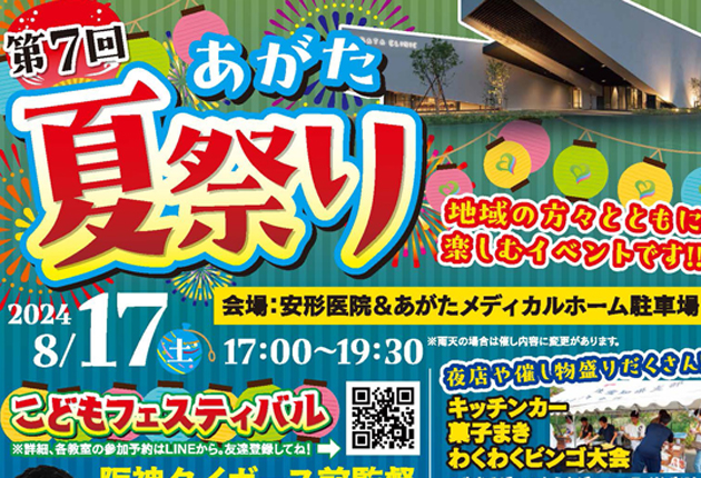 葦原中国 あしはらのなかつくに前編ガガイモ東アジア植物記読みものサカタのタネ 家庭菜園・園芸情報サイト 園芸通信