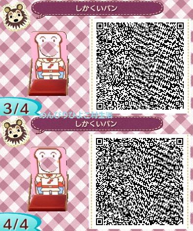 ２５７ 改めて公共事業を確認 とびだせどうぶつの森: とび森で村長生活 仮