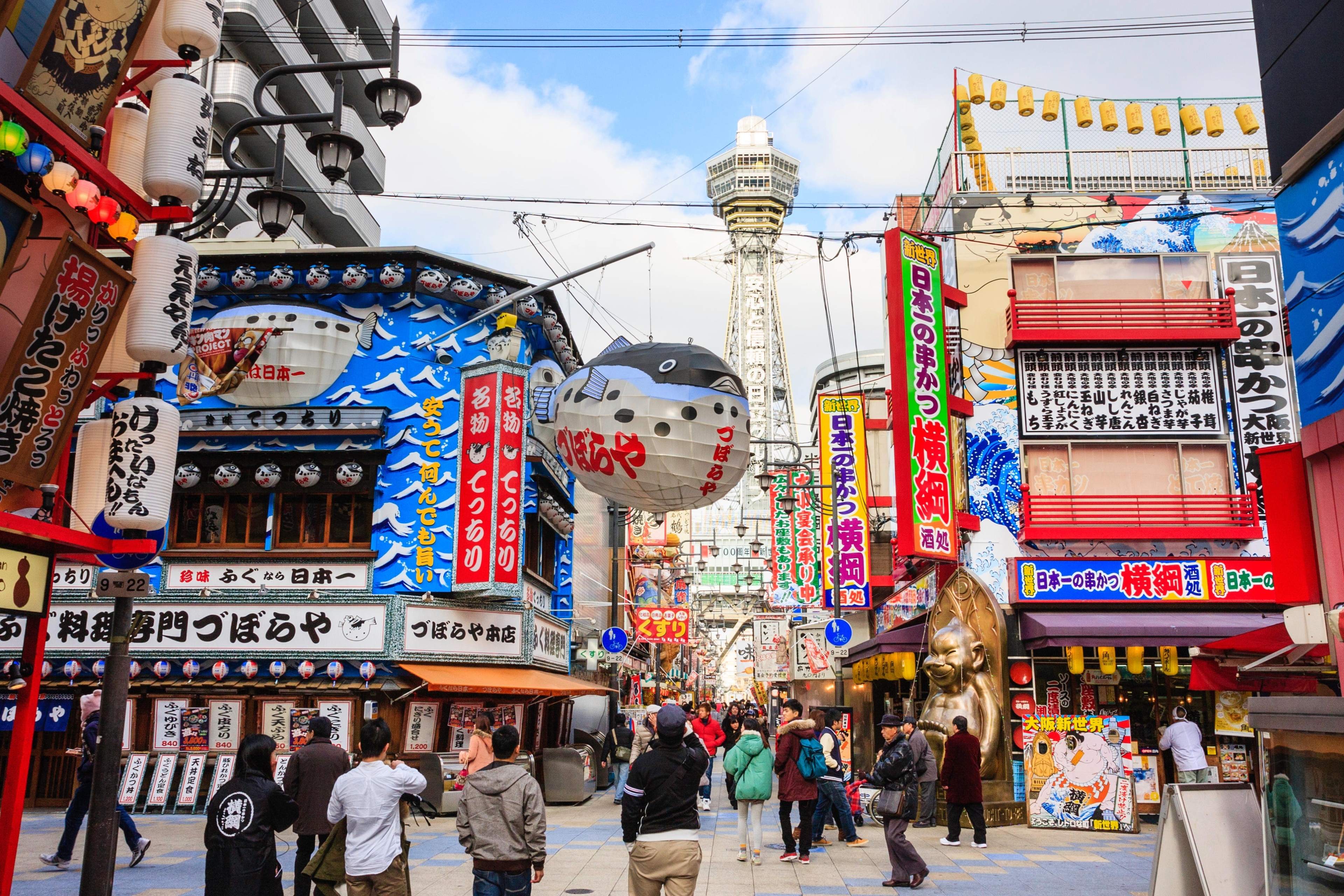 ジャンジャン横丁と新世界 - 大阪市浪速区Nostalgic Landscape