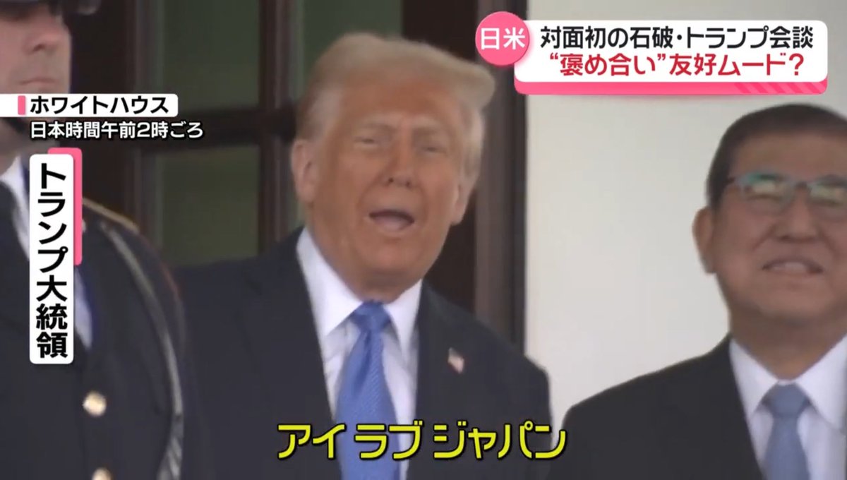 I Love 日本スー屋 Ｔシャツ、グッズ