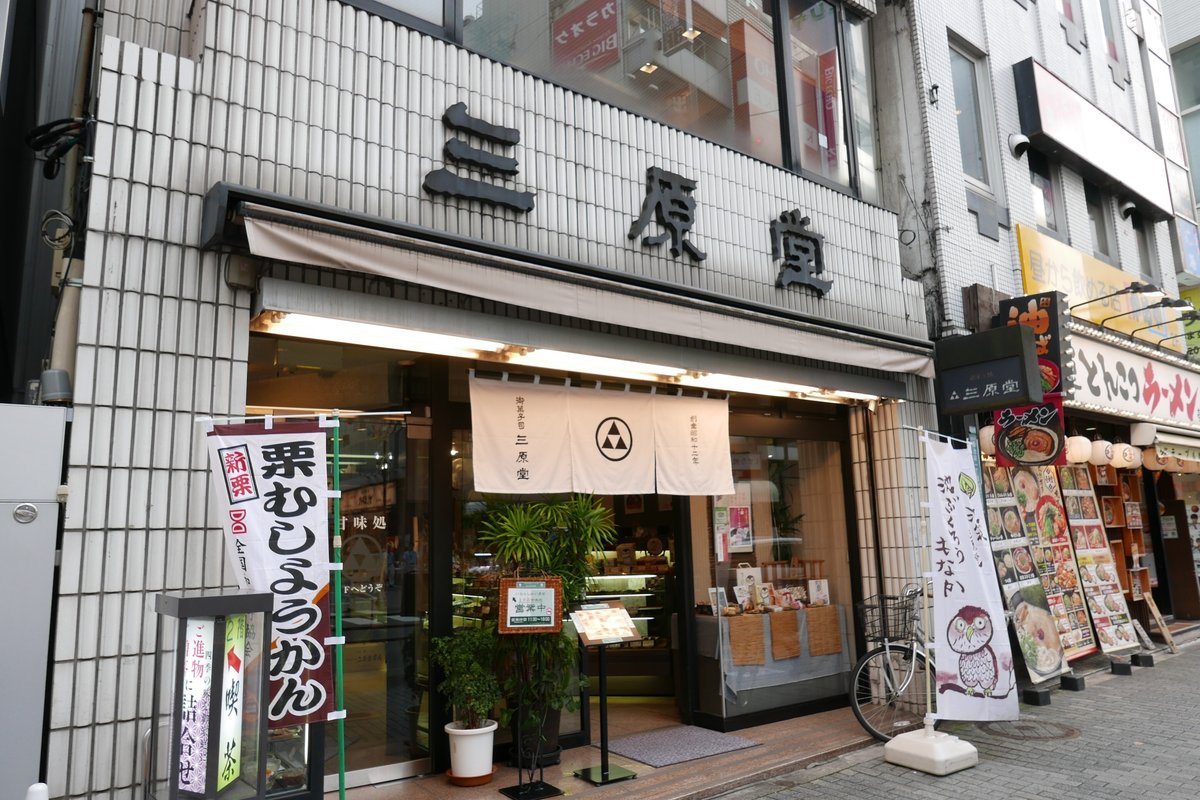 公式 hitoyasumi~ヒトヤスミ~@hitoyasumi39X