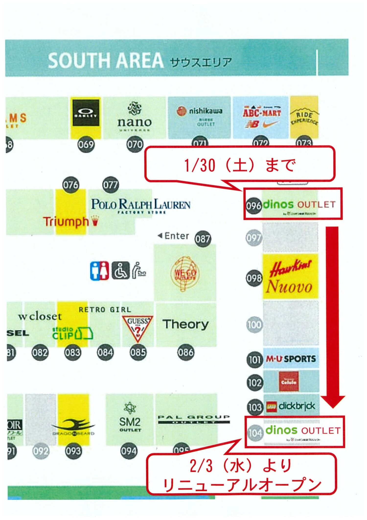 展示アーカイブ：レゴミニランドエリア 那須ハイランドパークアレゴレNEXT