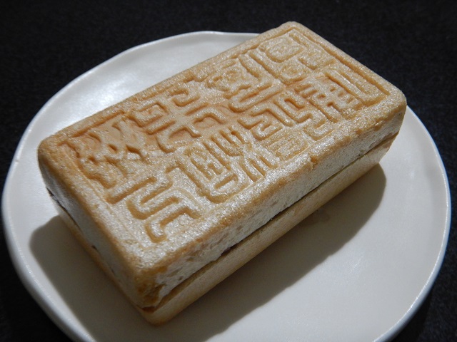 手造りクッキーとケーキ Eat -