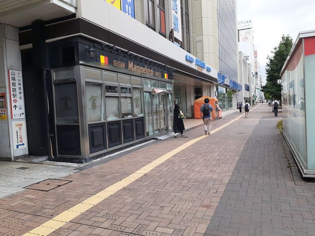車止め 山陽電鉄 山陽姫路駅 - こてはし鉄道日記