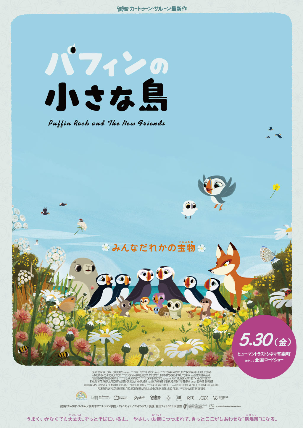 ソフィー・SPeachMilky ピーチミルキーモデル タレント 詳細画面東京で外国人モデル・タレント・ナレーターをお探しならフリー・ウエイブ