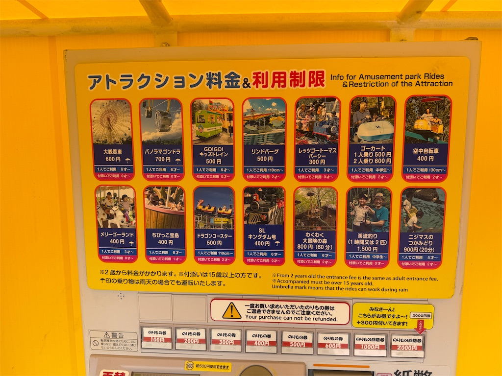 地元民が厳選 軽井沢エリアの子連れ旅行におすすめの観光スポット24選！モデルコースも - あさま空山望