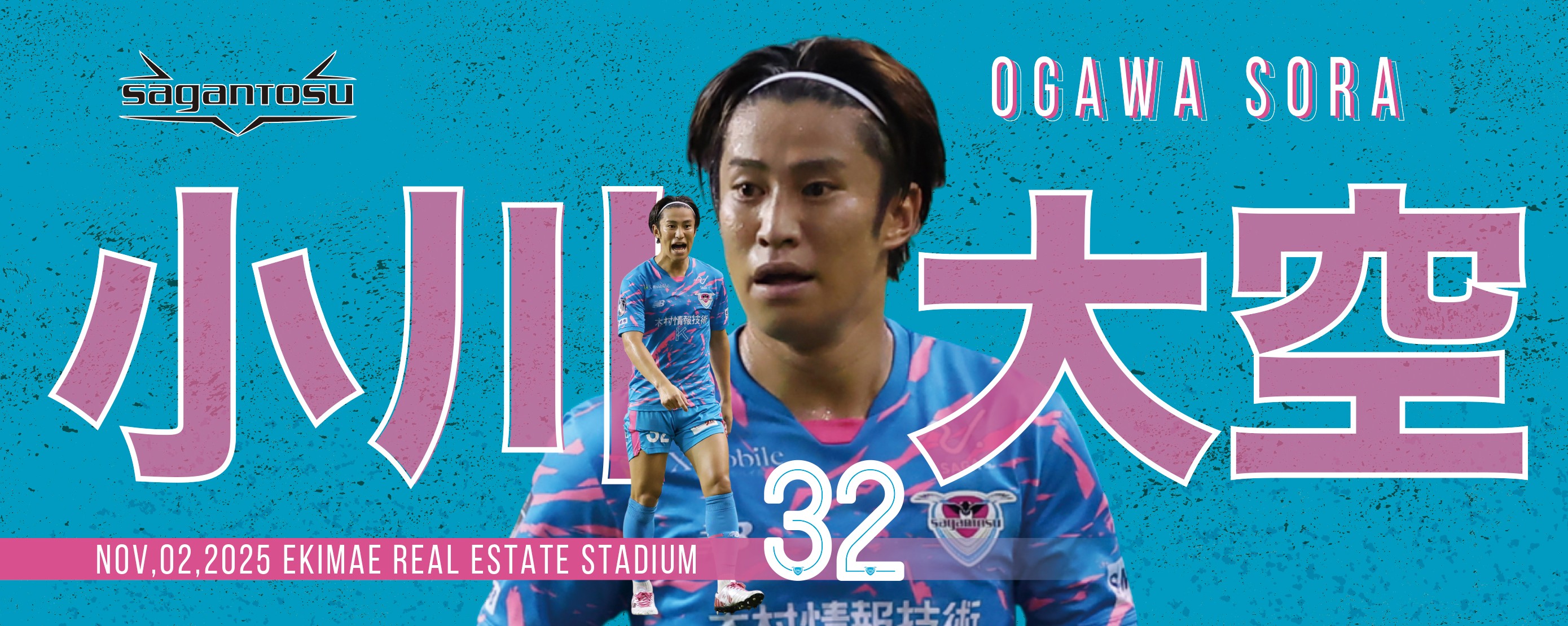 写真・画像 ＜空さんぽ～さが今昔物語 ３